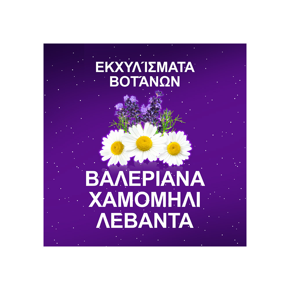 ZzzQuil Natura Συμπλήρωμα Διατροφής με Μελατονίνη και γεύση Μάνγκο Μπανάνα, 30 ζελεδάκια